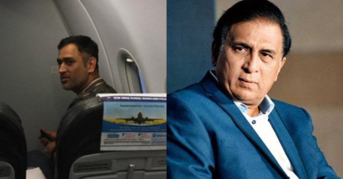 Sunil Gavaskar reveals how MS Dhoni used to travel in economy class during home series