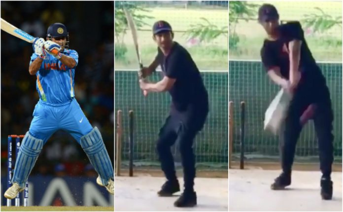 Sushant Singh Rajput practising Dhoni's Helicopter Shot