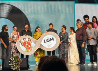 MS Dhoni Attends LGM Audio Launch