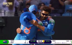 Virat Kohli Hugs Jadeja